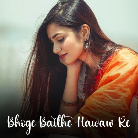 Bhoge Baithe Hawaw Re | Boomplay Music