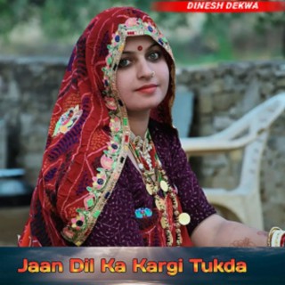 Jaan Dil Ka Kargi Tukda (Dinesh Dekwa)