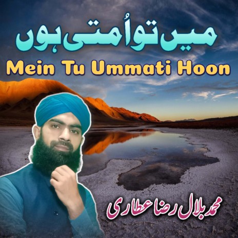 Mein Tu Ummati Hoon | Boomplay Music