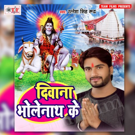 Naya Nawhar Kaniya | Boomplay Music