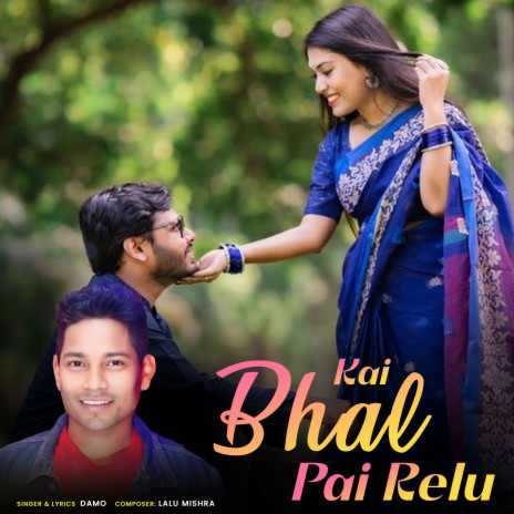 Kai Bhal Pai Relu | Boomplay Music