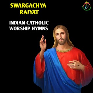 Swargachya Rajyat