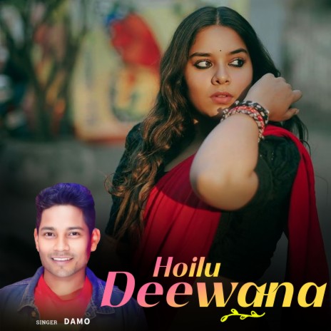 Hoilu Deewana | Boomplay Music