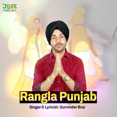 Rangla Punjab | Boomplay Music