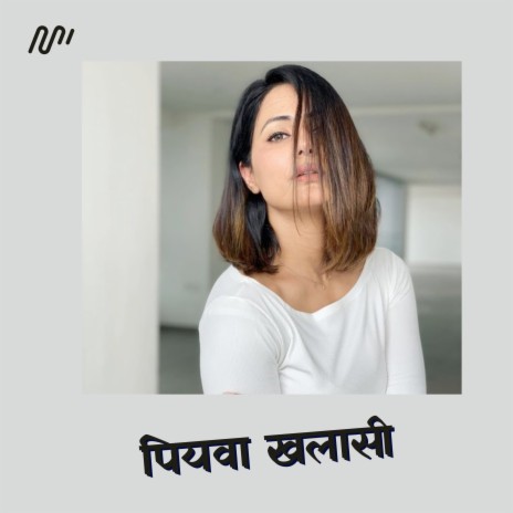 Piywa Khalasi | Boomplay Music