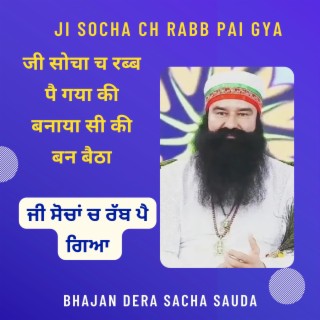 Ji Socha Ch Rabb Pai gya