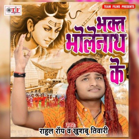 Tana Maare Humke Sari Duniya | Boomplay Music