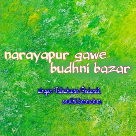 Narayapur Gawe ft. Savitri | Boomplay Music