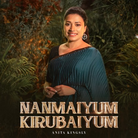 Nanmaiyum Kirubaiyum | Boomplay Music