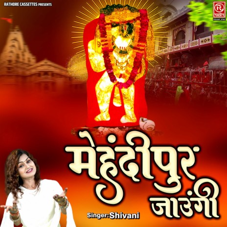 Mehandipur Jaungi | Boomplay Music