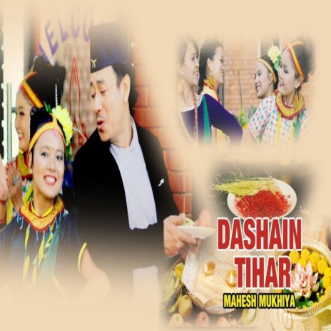 Dashain | Tihar ft. Anoop Yonjan | Boomplay Music