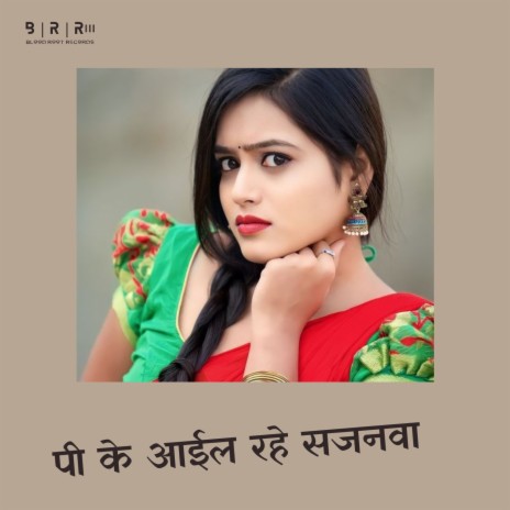 Pi Ke Aaeel Rahe Sajanawa | Boomplay Music