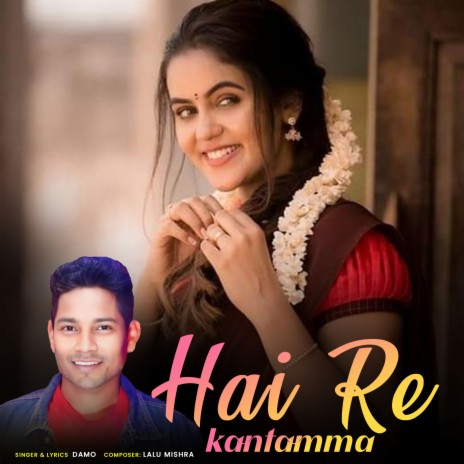 Hai Re Kantamma | Boomplay Music