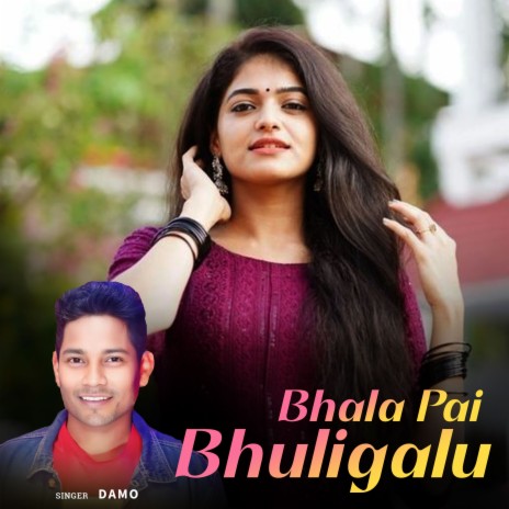 Bhala Pai Bhuligalu | Boomplay Music