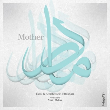 Mother ft. Amirhossein Eftekhari | Boomplay Music
