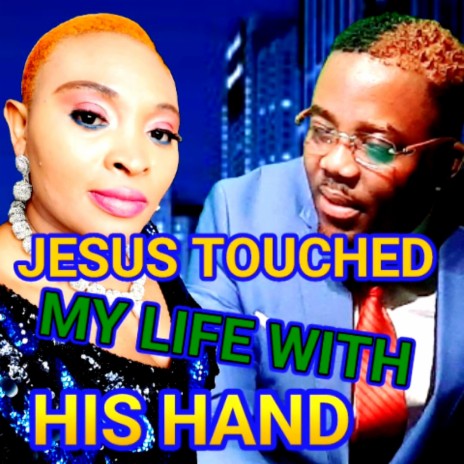 JESUS TOUCHED MY LIFE