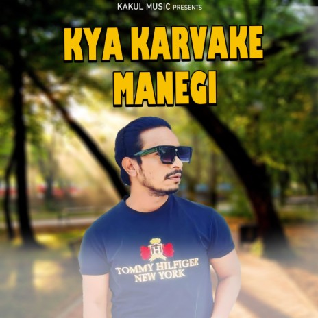 Kya Karwa Ke Manegi ft. Rajeshwari | Boomplay Music