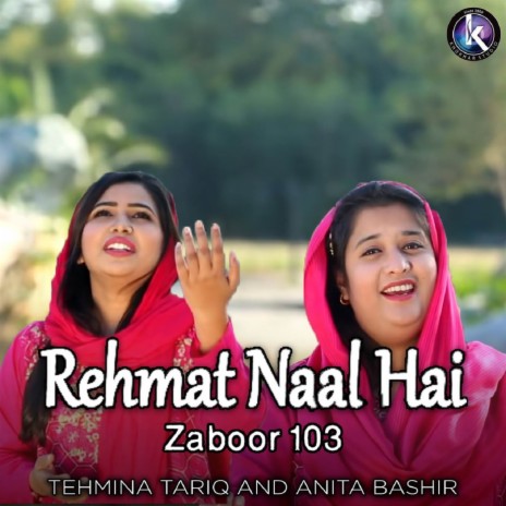 Rehmat Naal Hai (Zaboor 103) ft. Anita Bashir | Boomplay Music