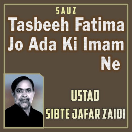 Tasbeeh Fatimah Jo Ada Ki Imam Ne | Boomplay Music