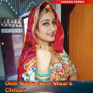 Goli Najra Sun Maare Chhori (Dinesh Dekwa)