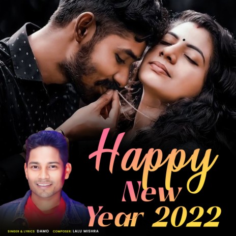 Happy New Year 2022 | Boomplay Music