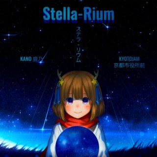 Stella-rium(Kano)