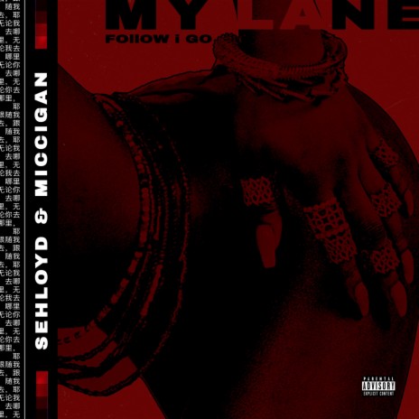 My Lane ft. Miccigan | Boomplay Music