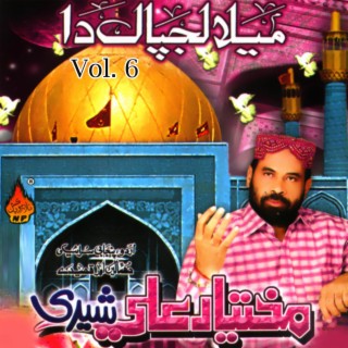 Mela Lajpal Da, Vol. 6