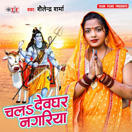 Khelaibu Lalnawa | Boomplay Music