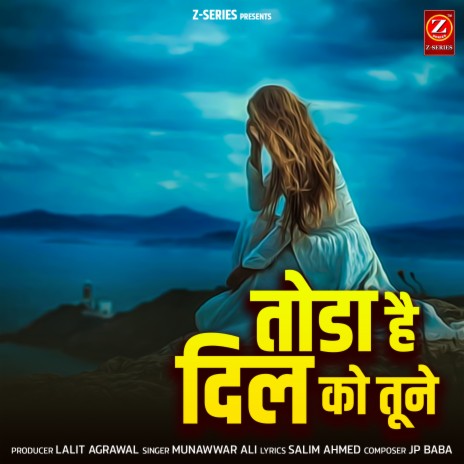 Toda Hai Dil Ko Tune | Boomplay Music