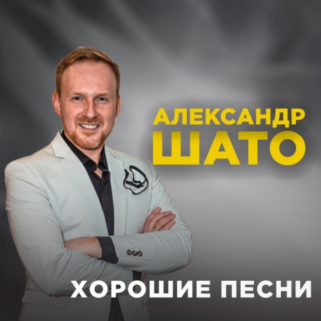 Скорость ft. Дмитрий Герасимов
