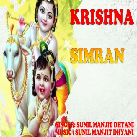 Krishna Simran | Boomplay Music