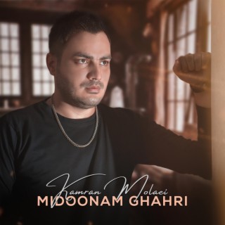 Midoonam Ghahri