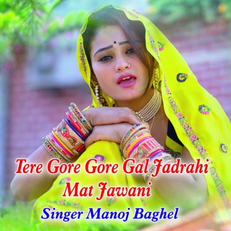 Tere Gore Gore Gal Jadrahi Mat Jawani | Boomplay Music