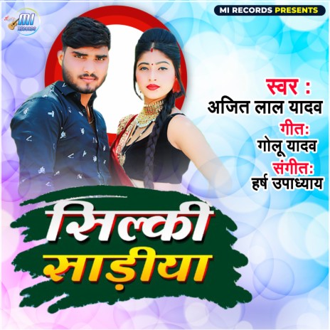 Silki Sadiya | Boomplay Music