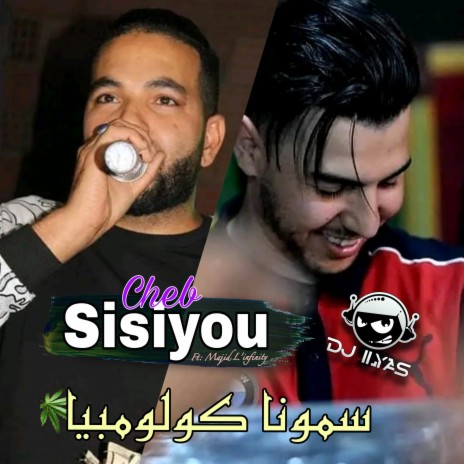 سمونا كولومبيا ft. DJ ILyas | Boomplay Music