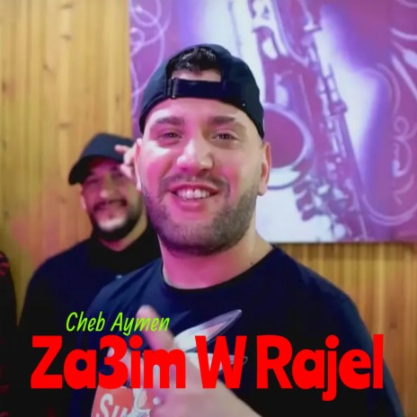 Za3im W Rajel | Boomplay Music