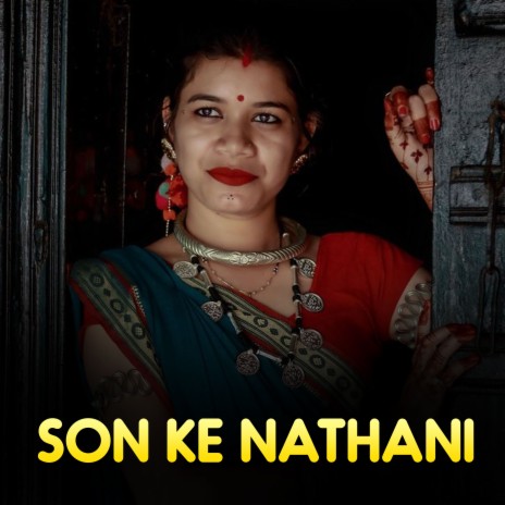 Marhi Mata Darshan | Boomplay Music