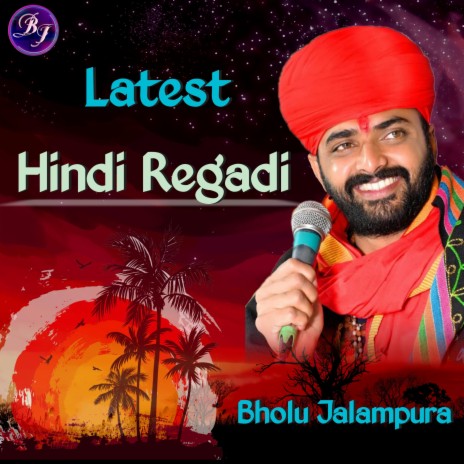 Hindi Regadi | Boomplay Music