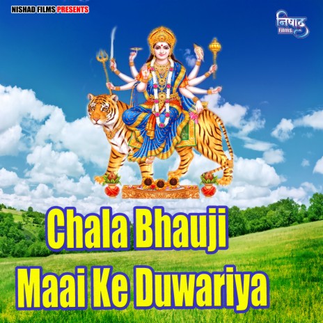 Chala Bhauji Maai Ke Duwariya | Boomplay Music