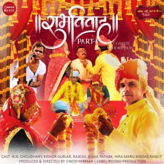 Shubh Vivah Title Track