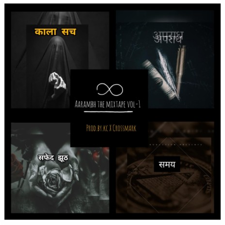 Safed Jhooth | Boomplay Music