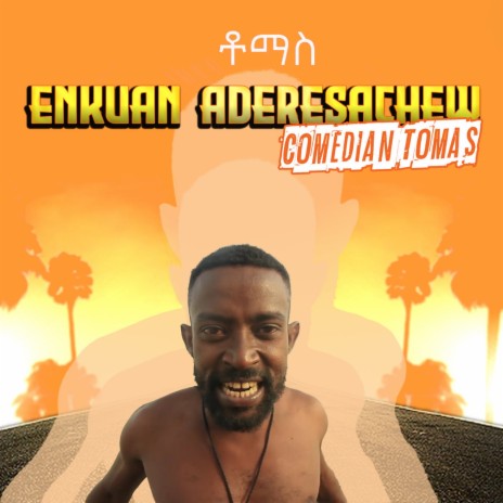 Enkuan Aderesachew | Boomplay Music