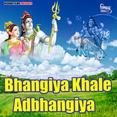 Bhangiya Khale Adbhangiya | Boomplay Music