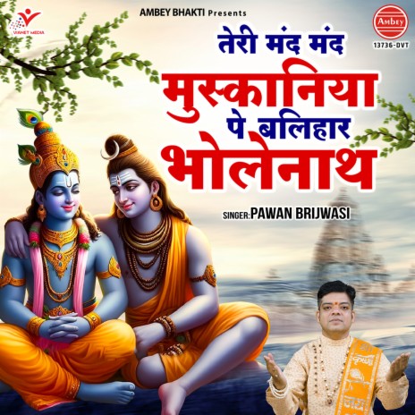 Teri Mand Mand Muskaniya Pe Balihar Bholenath | Boomplay Music