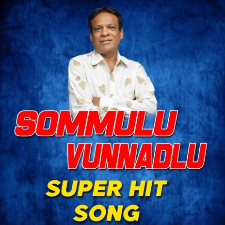 Somulu Vunnaolu Super Hit Song | Boomplay Music