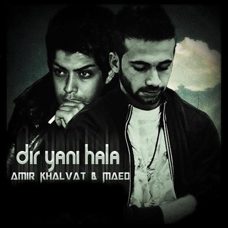 Dir Yani Hala (feat. Maed)