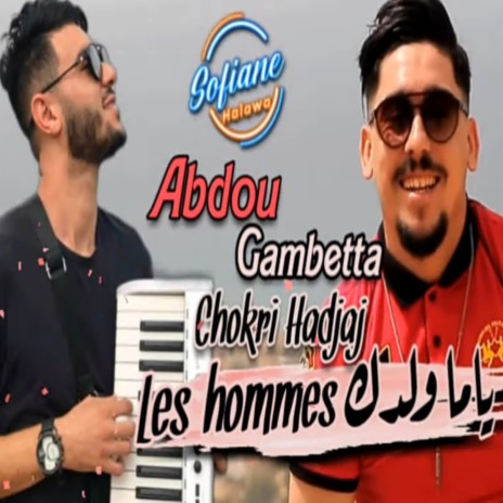 Yama Waldak Les Hommes | Boomplay Music