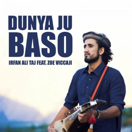 Dunya Ju Baso ft. Zoe Viccaji | Boomplay Music