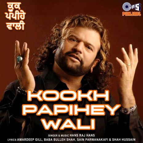 Kooke Papihey Wali | Boomplay Music